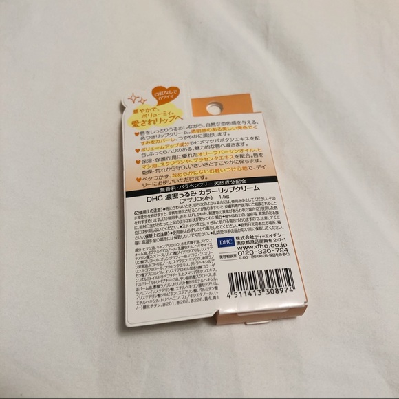 DHC Colour Lip Cream - Picture 3 of 5